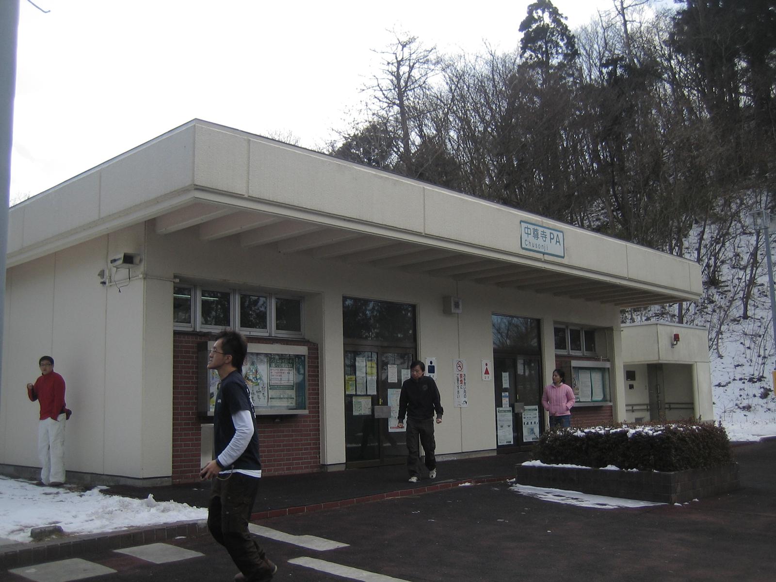 東北自動車道中尊寺休息區 (Chusonji PA) 與雪場接駁巴士實拍